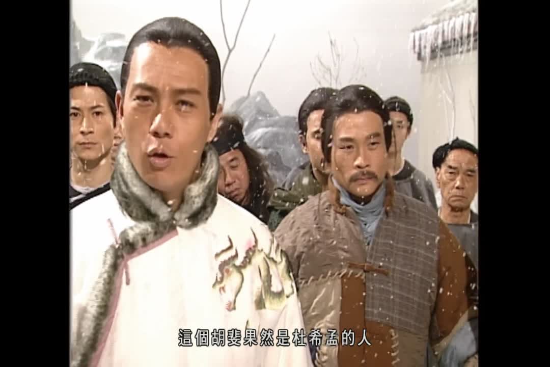 Tuyết Sơn Phi Hồ (1999) Tập 01